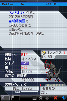 16.png 16.png